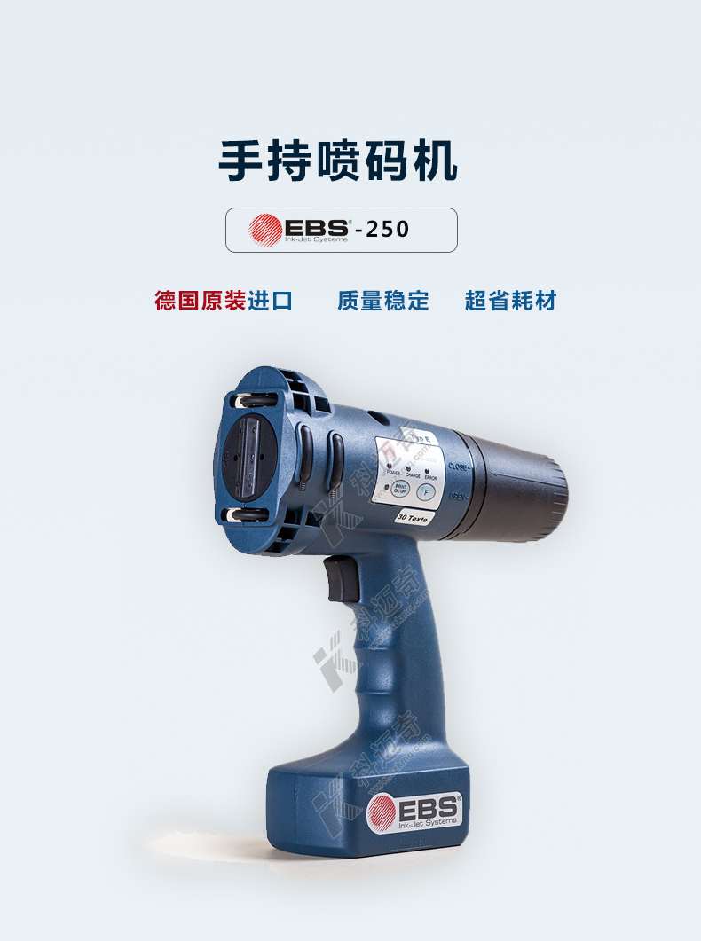 手持噴碼機(jī)可用于哪些領(lǐng)域？
